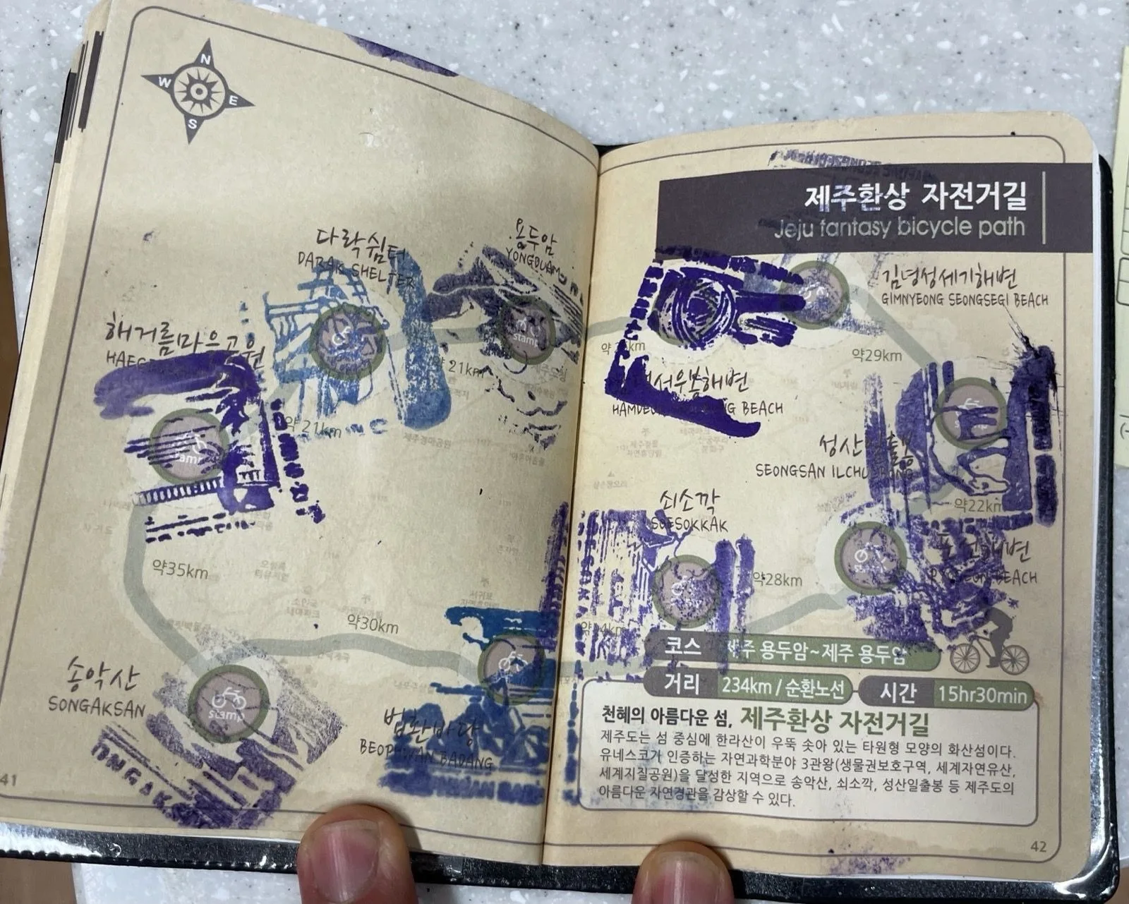 [NRNF] 제주도 환상자전거길 종주 oneday