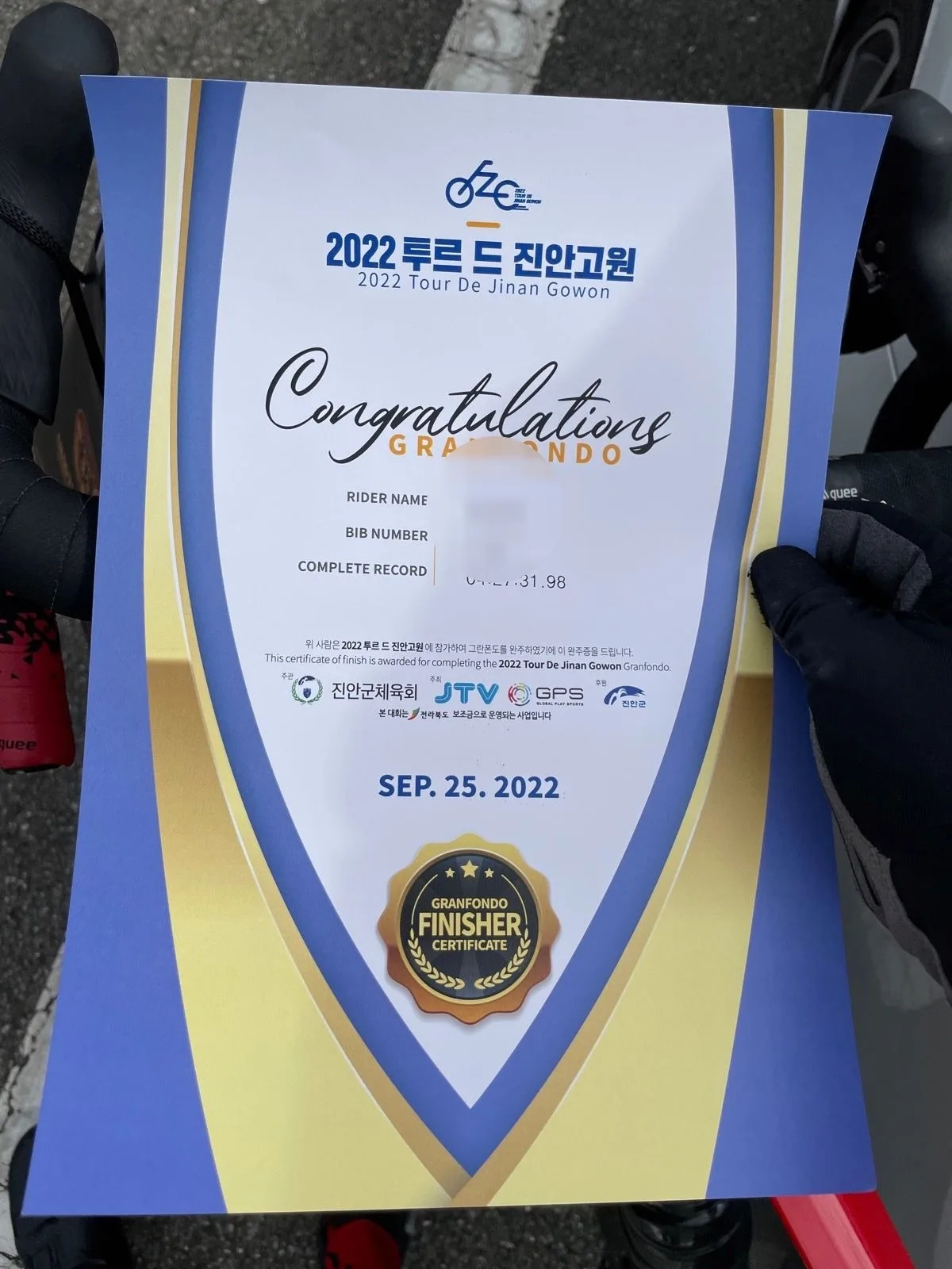 투르 드 진안(그란폰도)