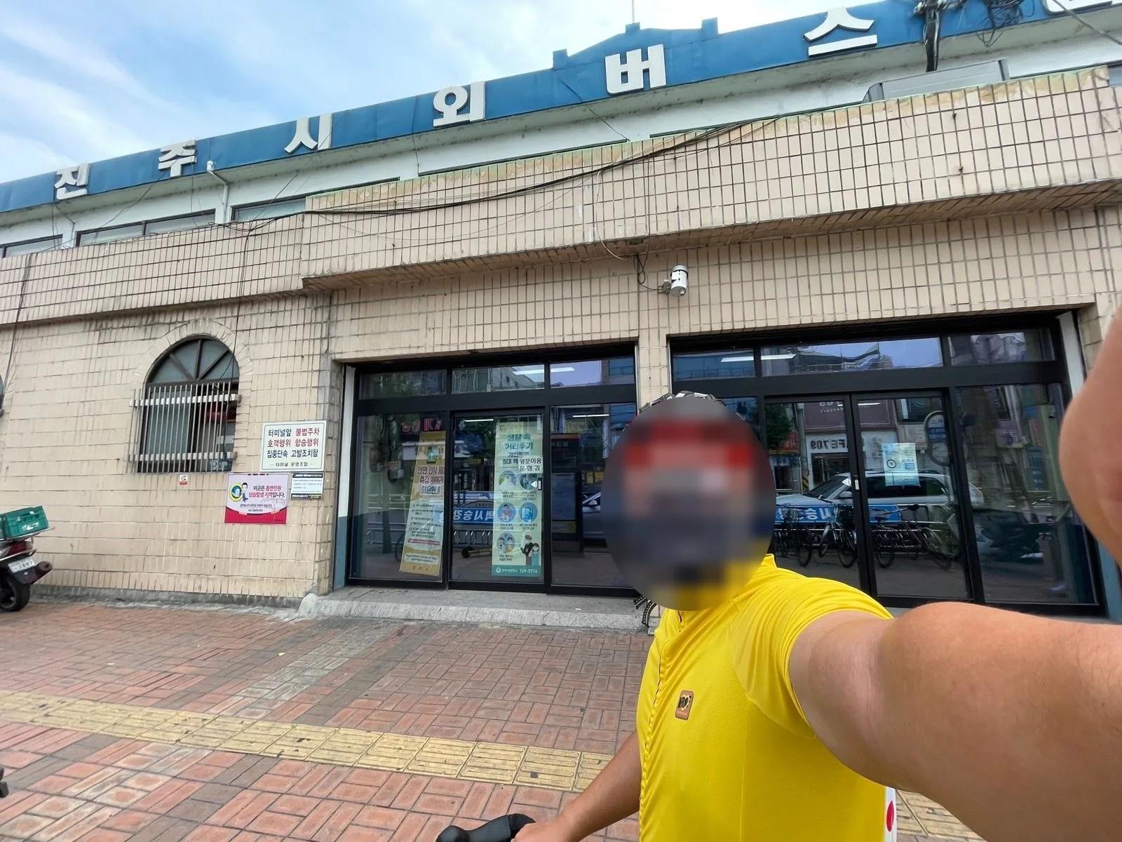 [PT-09] 랜도너스 코스 정방향 끝~